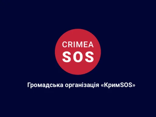 Огляд ситуації  Криму