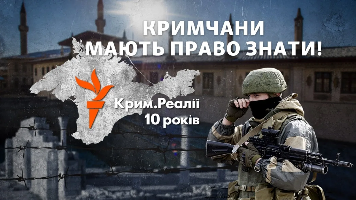 У Києві відбувається дискусія «Крим: бачення майбутнього 2