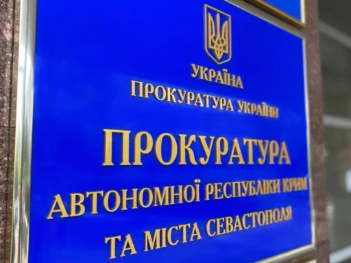 Верховний Суд України залишив чинним вирок російському військовому з Криму – прокуратура АРК