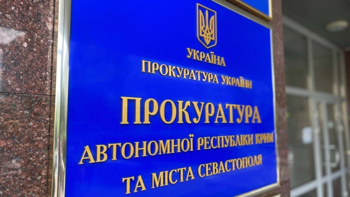 Двом ексспівробітникам податкових органів України в Криму загрожує до 15 років ув'язнення за держзраду – прокуратура АРК