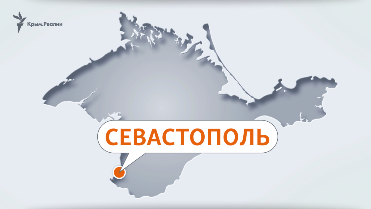 У Севастополі оголошено повітряну тривогу, місцеві пабліки пишуть про звуки роботи ППО РФ