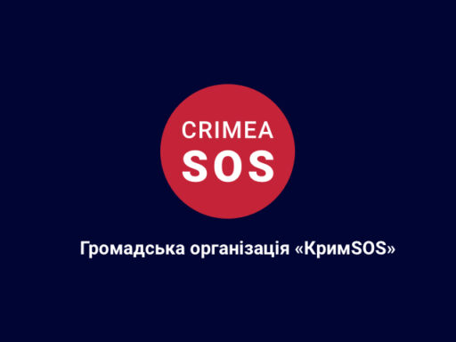 Огляд ситуації у Криму